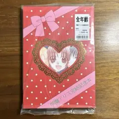 2026年最新】学園アリス完結記念本の人気アイテム - メルカリ