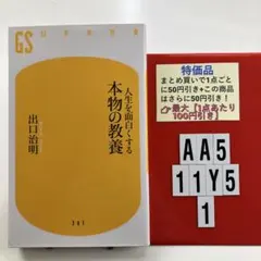 Ann様 リクエスト 4点 まとめ商品