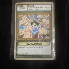 ワンピース カードダス ハイパーバトル ルフィ ゴムゴムの銃 C02