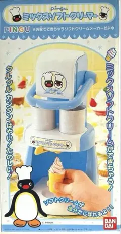PINGUピングー氷かきかき氷 Amazon.co.jp: PINGU氷かき かき氷機 ピングー レトロ : ホーム