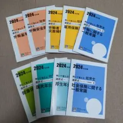 2025年最新】大原 社労士の人気アイテム - メルカリ