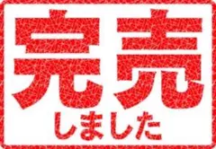 む様専用スペシャルBOX ポケモンセンターフクオカ
