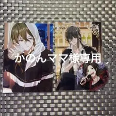 かのんママ様専用