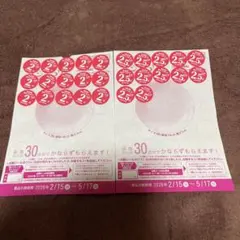 はるはな様 リクエスト 2点 まとめ商品