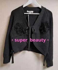 タグ付き新品✨エンフォルド FRILL DECO CARDIGAN 38 変形 - メルカリ