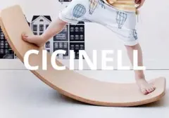CICINELLバランスボード オレンジ
