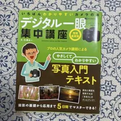 Item thumbnail for item a4669944-5a39-40ec-bdea-cd9e3ca55de4