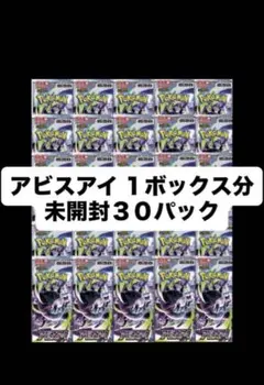 2026年最新】ビックカメラ ポケモンの人気アイテム - メルカリ