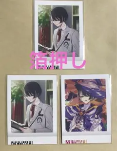 18TRIP エイトリ 輝矢宗氏 パシャこれ ぱしゃこれ 箔押し セット