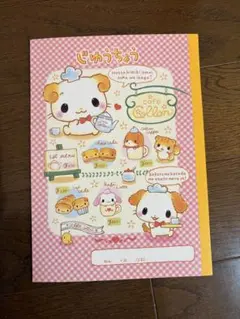 お札パロディ　ぱんだ　メモ帳　平成レトロ　クラックス お札パロディ ぱんだ メモ帳 平成レトロ クラックス - メルカリ