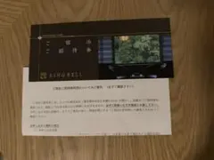 定価55,800円！リンベル宿泊券【函館海峡の風】有効期限2026年11月15日