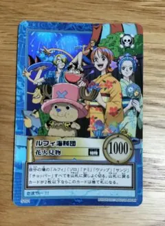 ワンピース カードゲーム S101 ルフィ海賊団 花火見物 バンダイ 特殊