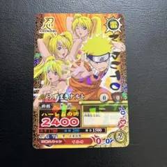 ナルト NARUTO ナルティメットカードバトル うずまきナルト ハーレムの