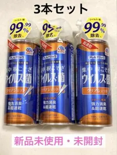 【新品未使用未開封】ウイルス除去スプレー クリアジェット 3本セット アース製薬のサムネイル