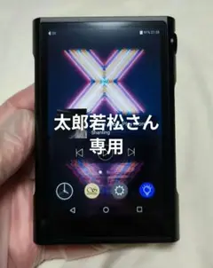 Shanling M3X 黒 未使用レザーケース付 SHANLING M3X専用レザーケース – e☆イヤホン