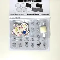 どうぶつの森 キャラマグネッツ／ジュン