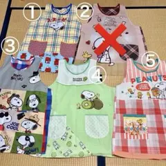 SNOOPY スヌーピー エプロン M～L 5枚セットのサムネイル
