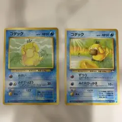 ポケモンカード コダック ゴルダック 旧裏面 第三弾拡張パック 化石の