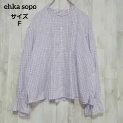 エヘカソポ 長袖ブラウス シャツ F 紫 チェック フリル キャンディスリーブ