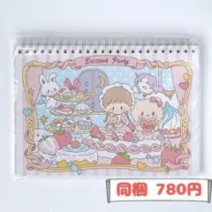 はなこ様 リクエスト 2点 まとめ商品