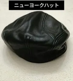 ニューヨークハット　レザー　キャスケット　usa製　New York Hatのサムネイル