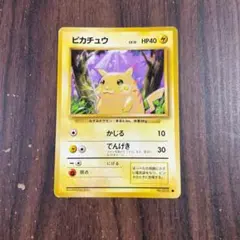 旧裏 ピカチュウ ポケモンカード HP40 No.025 - メルカリ
