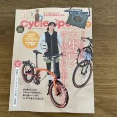 最新号Cycle Sports 2026年1月号