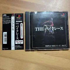 THE バイクレース SIMPLE 1500シリーズ Vol.17 PS1