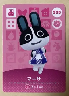 あつまれどうぶつの森　amiiboカード　マーサ