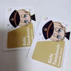 2025年最新】あんさんぶるスターズ！天祥院英智クリアカードの