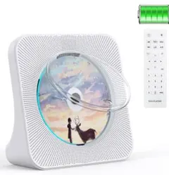 CDプレーヤー 卓上 Bluetooth CDラジカセ 音楽プレイヤー 防災