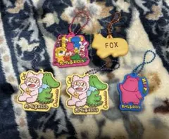 たべっ子どうぶつ ラバーキーホルダー5個