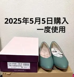 アシックス商事　レディワーカー×スリムウォーク　パンプス　Lady worker