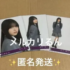 乃木坂46 森平麗心 ネーブルオレンジ 38th 封入 セミコンプ