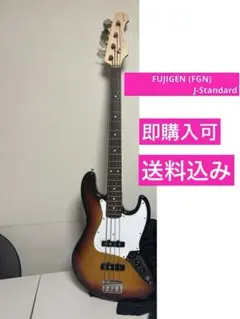 国産】FUJIGEN (FGN) J-Standard 7弦ギター EMG搭載 - メルカリ