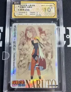 naruto kayou | Mercari | Proxy Shopping with Doorzo