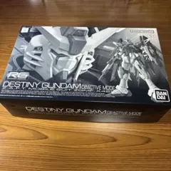 RG STRIKE GUNDAM DEACTIVE MODE 3個セット - メルカリ