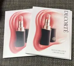 コスメデコルテルージュデコルテ クリームグロウ口紅サンプル2個