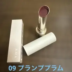 RMKアールエムケー　リップ