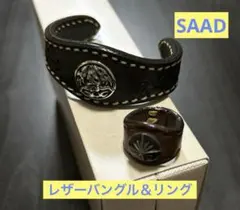 SAAD レザーバングル＆レザーリング 2点セットのサムネイル