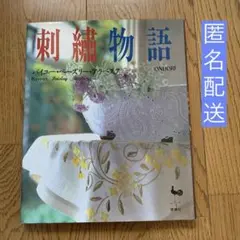 Qoo様 リクエスト 2点 まとめ商品