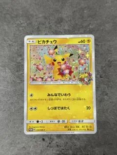 2025年最新】ポケセン 20周年記念の人気アイテム - メルカリ