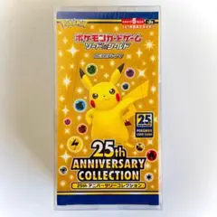 ✨️新品／シュリンク付き✨️ 25th ANNIVERSARY COLLECTION