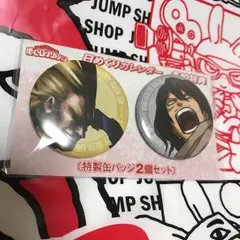 ヒロアカ2019年日めくりカレンダー予約特典缶バッチ