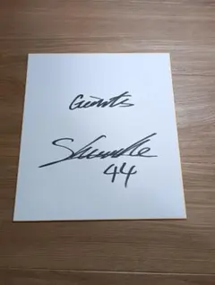 2025年最新】プロ野球サイン色紙の人気アイテム - メルカリ