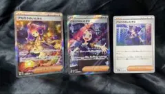 アセロラのいたずら SR SAR セット売り　メガシンフォニア