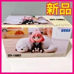 アーニャ　ボンド　フィギュア　ちょこのせ　プレミアムフィギュア　SEGA