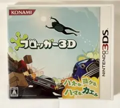 2026年最新】3DS フロッガー3Dの人気アイテム - メルカリ