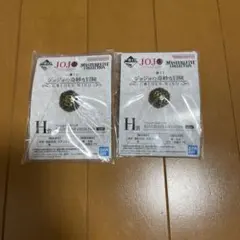 ジョジョ一番くじMASTERLIVECOLLECTIONパッショーネのバッヂH賞