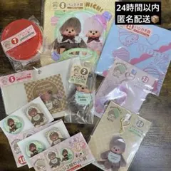 n*5様 モンチッチ エンタメくじ2.5.7.8.11.13.14.16 男の子